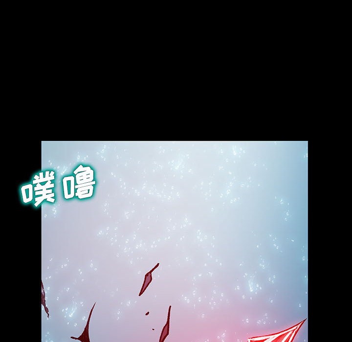 血刃[h漫]韩漫全集-血刃-第 4 章无删减无遮挡章节图片 