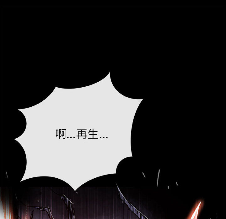 血刃[h漫]韩漫全集-血刃-第 4 章无删减无遮挡章节图片 