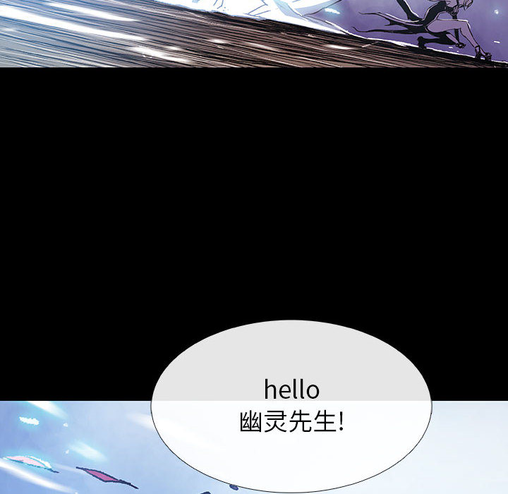 血刃[h漫]韩漫全集-血刃-第 4 章无删减无遮挡章节图片 