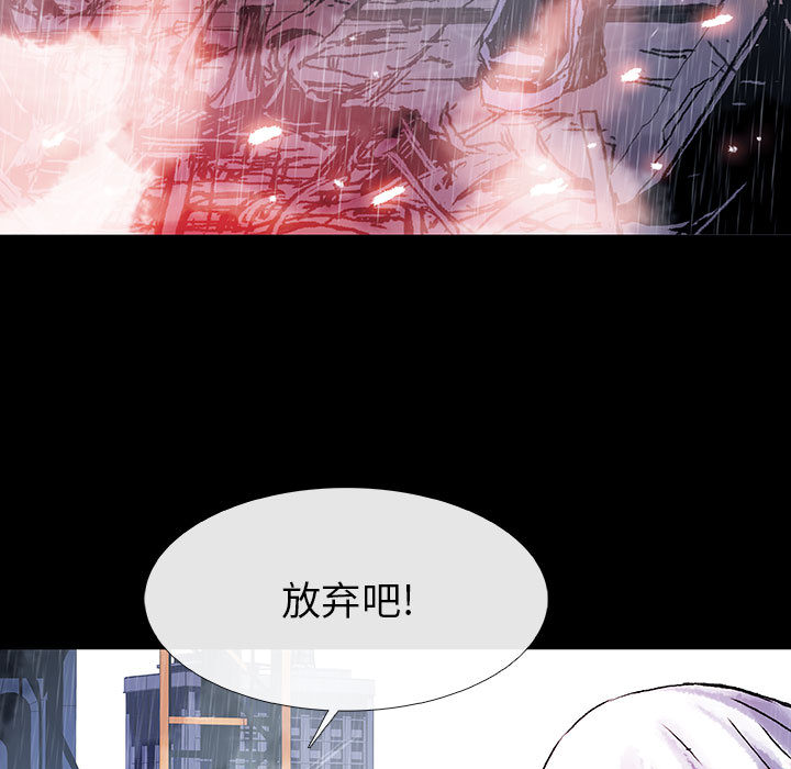 血刃[h漫]韩漫全集-血刃-第 5 章无删减无遮挡章节图片 