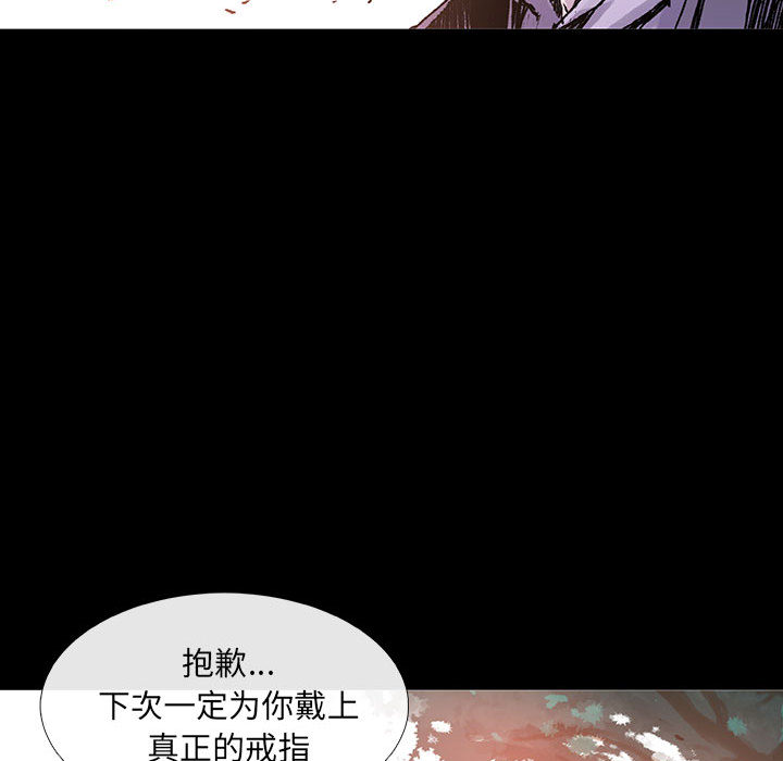 血刃[h漫]韩漫全集-血刃-第 5 章无删减无遮挡章节图片 