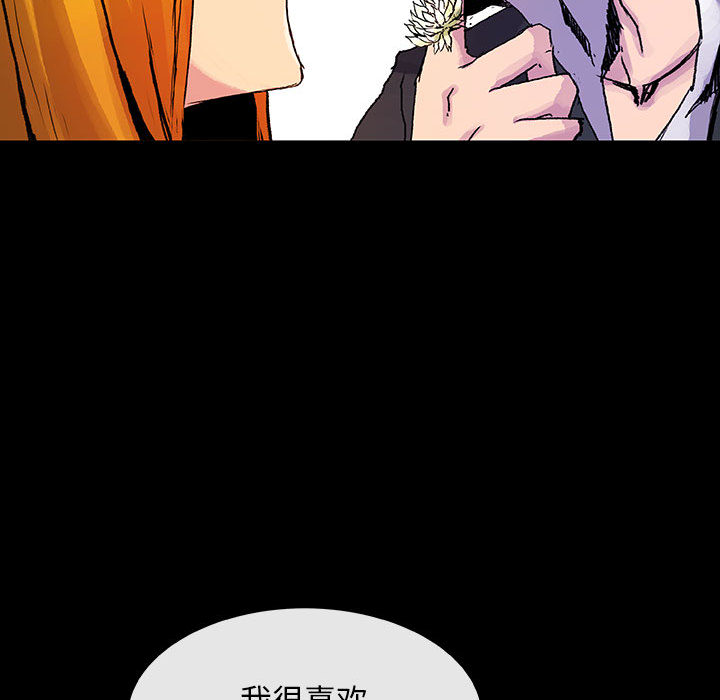 血刃[h漫]韩漫全集-血刃-第 5 章无删减无遮挡章节图片 