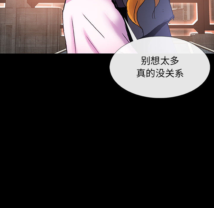 血刃[h漫]韩漫全集-血刃-第 5 章无删减无遮挡章节图片 