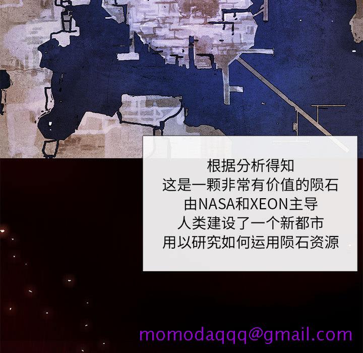 血刃[h漫]韩漫全集-血刃-第 5 章无删减无遮挡章节图片 