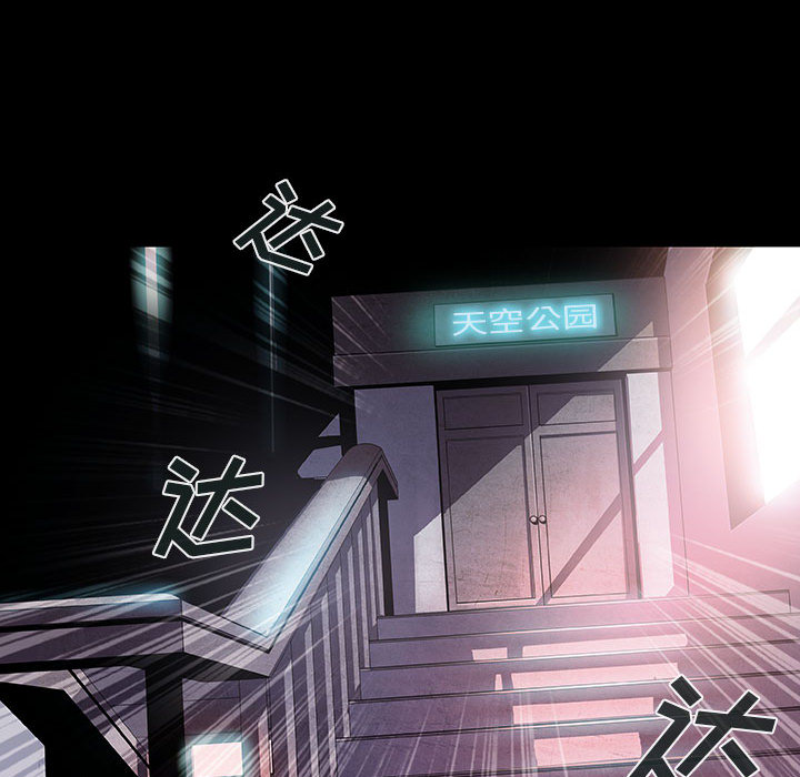 血刃[h漫]韩漫全集-血刃-第 5 章无删减无遮挡章节图片 