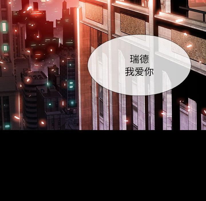血刃[h漫]韩漫全集-血刃-第 5 章无删减无遮挡章节图片 