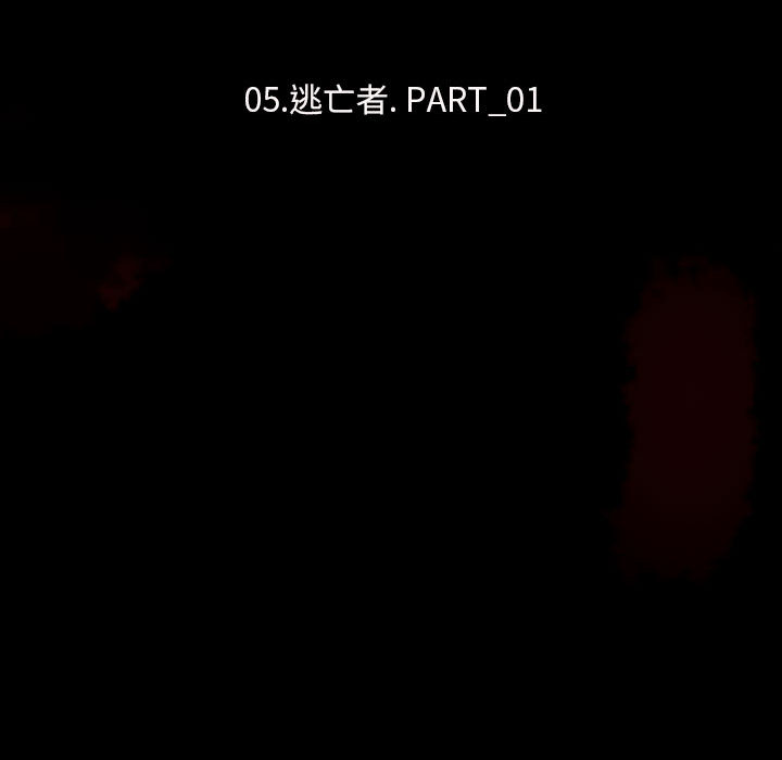 血刃[h漫]韩漫全集-血刃-第 5 章无删减无遮挡章节图片 