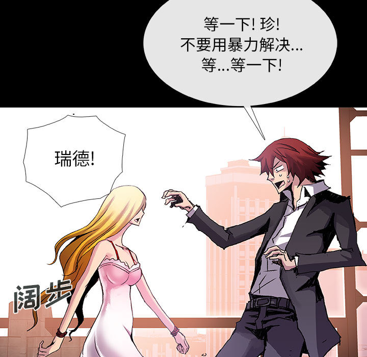 血刃[h漫]韩漫全集-血刃-第 5 章无删减无遮挡章节图片 
