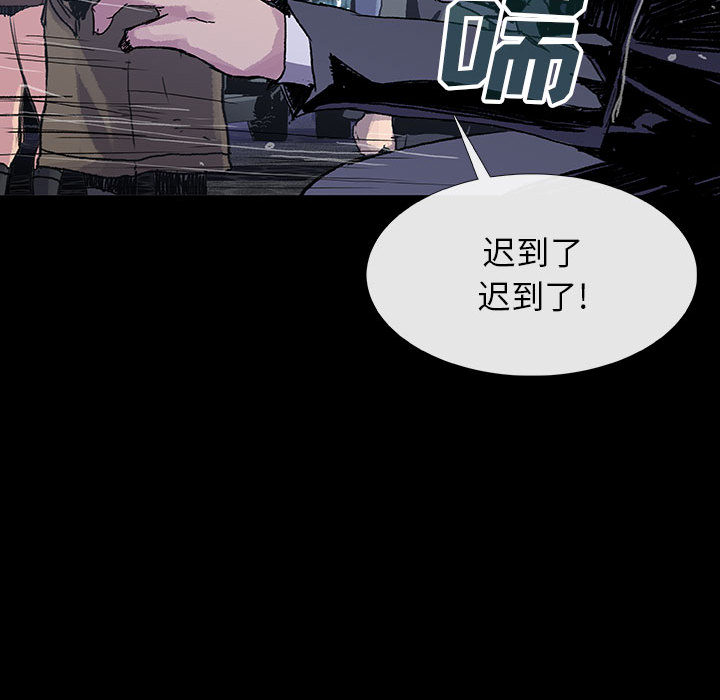 血刃[h漫]韩漫全集-血刃-第 5 章无删减无遮挡章节图片 