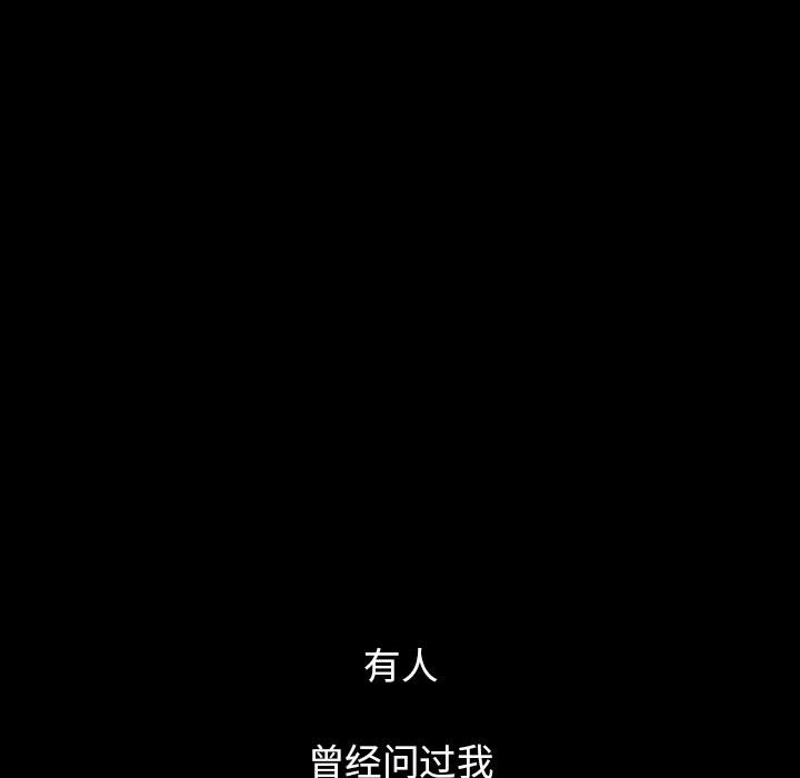 血刃[h漫]韩漫全集-血刃-第 5 章无删减无遮挡章节图片 