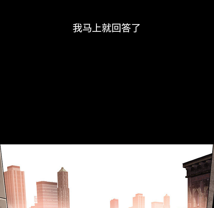 血刃[h漫]韩漫全集-血刃-第 5 章无删减无遮挡章节图片 