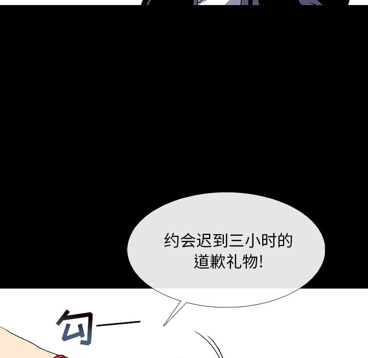 血刃[h漫]韩漫全集-血刃-第 5 章无删减无遮挡章节图片 