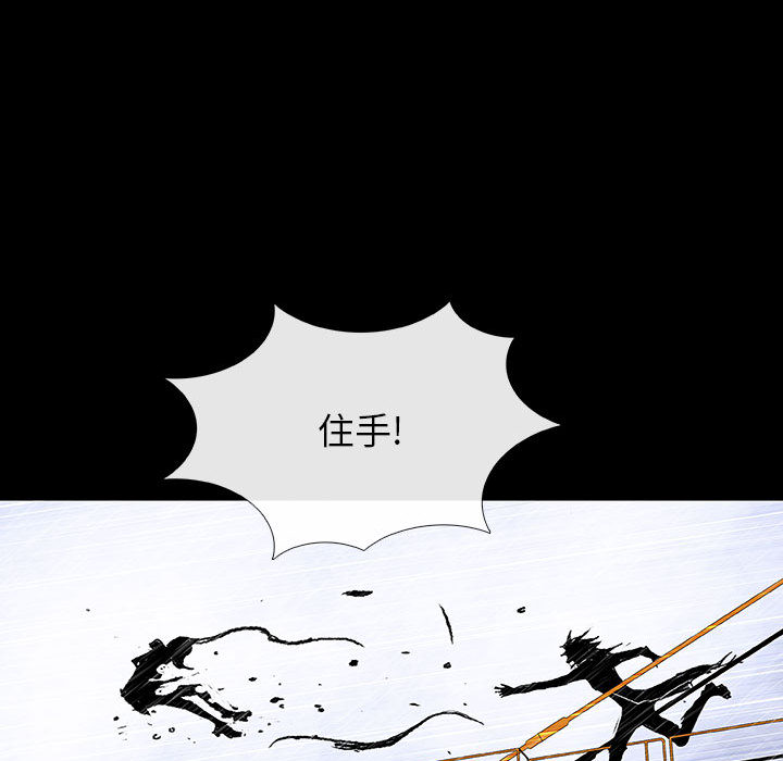 血刃[h漫]韩漫全集-血刃-第 6 章无删减无遮挡章节图片 