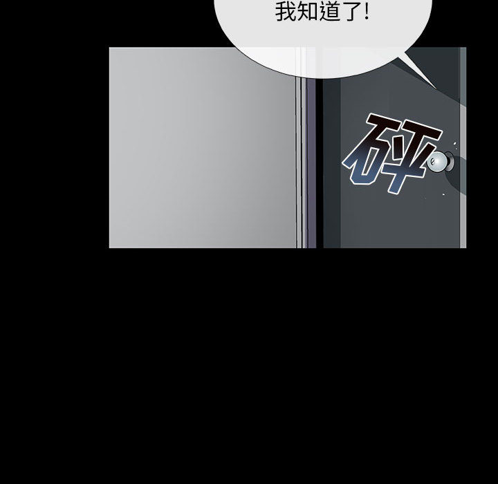 血刃[h漫]韩漫全集-血刃-第 6 章无删减无遮挡章节图片 