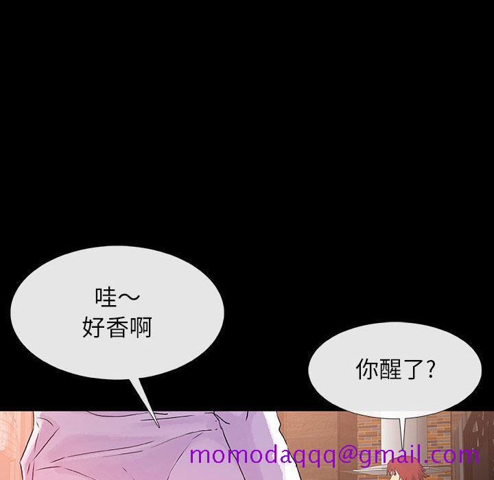 血刃[h漫]韩漫全集-血刃-第 6 章无删减无遮挡章节图片 