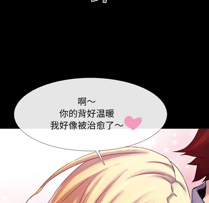 血刃[h漫]韩漫全集-血刃-第 6 章无删减无遮挡章节图片 
