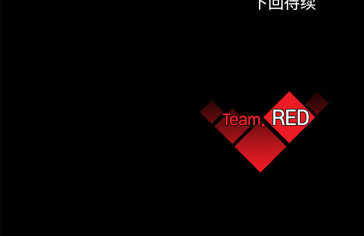 血刃[h漫]韩漫全集-血刃-第 6 章无删减无遮挡章节图片 