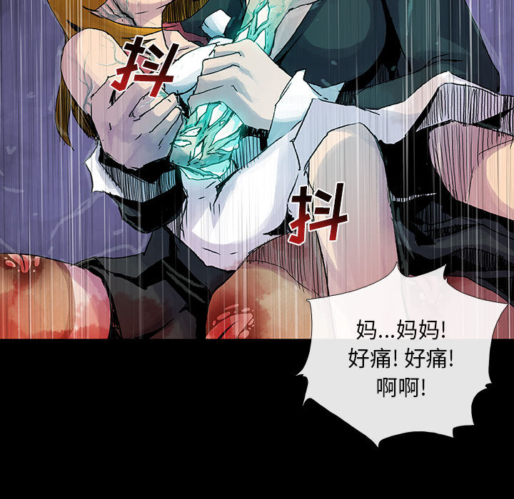 血刃[h漫]韩漫全集-血刃-第 6 章无删减无遮挡章节图片 