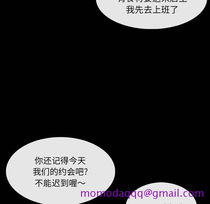 血刃[h漫]韩漫全集-血刃-第 6 章无删减无遮挡章节图片 