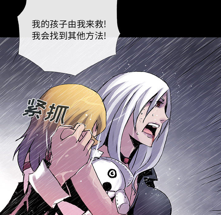 血刃[h漫]韩漫全集-血刃-第 6 章无删减无遮挡章节图片 