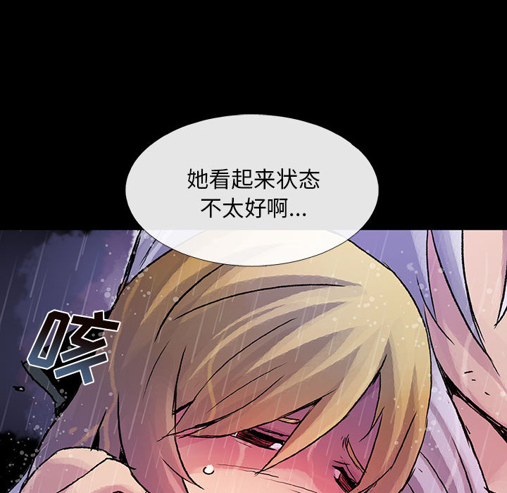 血刃[h漫]韩漫全集-血刃-第 6 章无删减无遮挡章节图片 