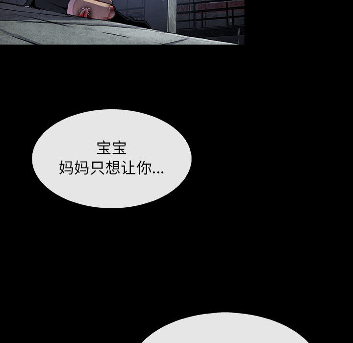 血刃[h漫]韩漫全集-血刃-第 6 章无删减无遮挡章节图片 