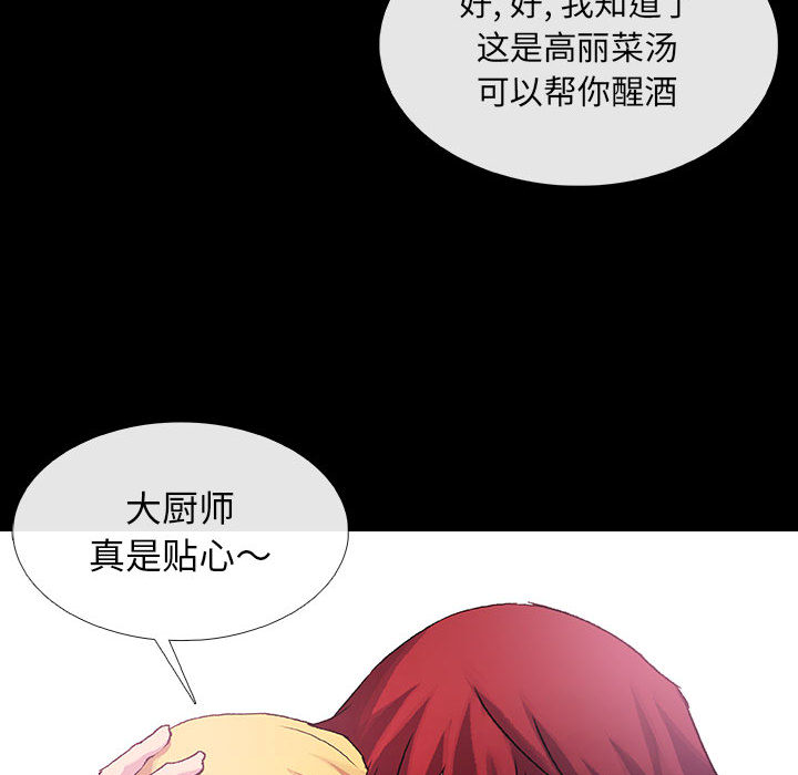 血刃[h漫]韩漫全集-血刃-第 6 章无删减无遮挡章节图片 