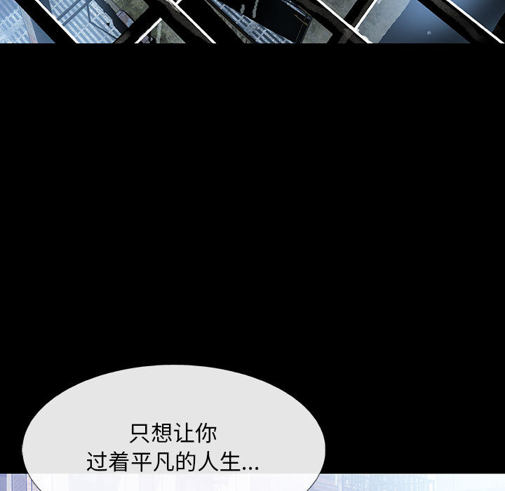 血刃[h漫]韩漫全集-血刃-第 6 章无删减无遮挡章节图片 