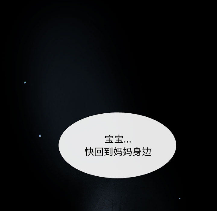 血刃[h漫]韩漫全集-血刃-第 6 章无删减无遮挡章节图片 