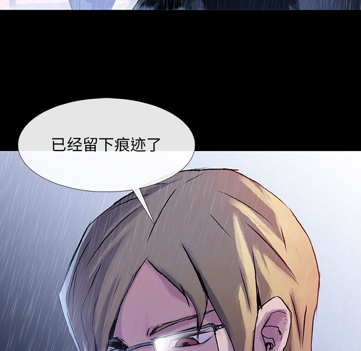 血刃[h漫]韩漫全集-血刃-第 6 章无删减无遮挡章节图片 