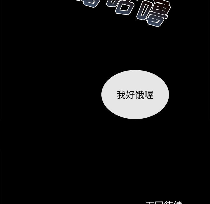 血刃[h漫]韩漫全集-血刃-第 6 章无删减无遮挡章节图片 