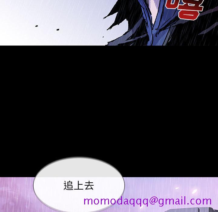 血刃[h漫]韩漫全集-血刃-第 6 章无删减无遮挡章节图片 