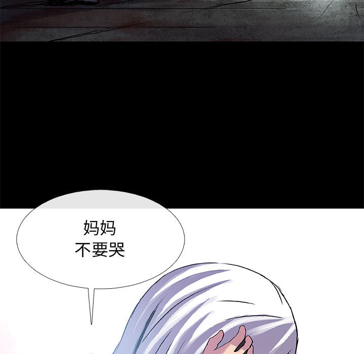 血刃[h漫]韩漫全集-血刃-第 6 章无删减无遮挡章节图片 