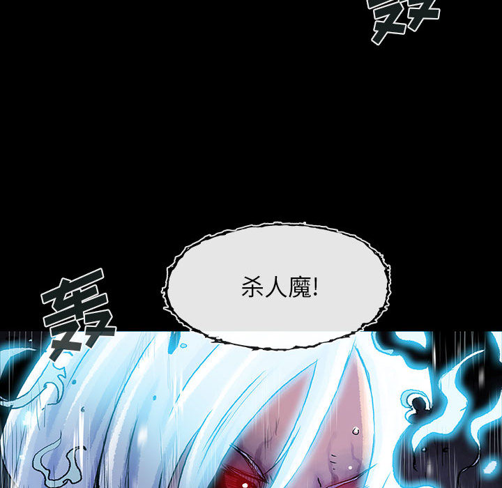 血刃[h漫]韩漫全集-血刃-第 6 章无删减无遮挡章节图片 