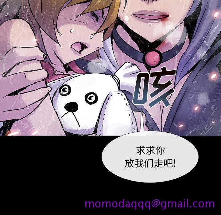血刃[h漫]韩漫全集-血刃-第 6 章无删减无遮挡章节图片 
