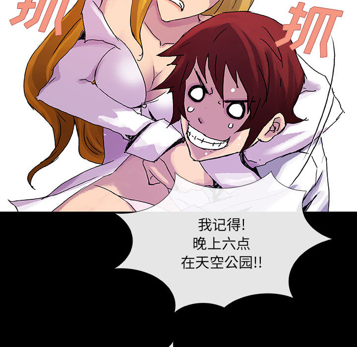 血刃[h漫]韩漫全集-血刃-第 6 章无删减无遮挡章节图片 