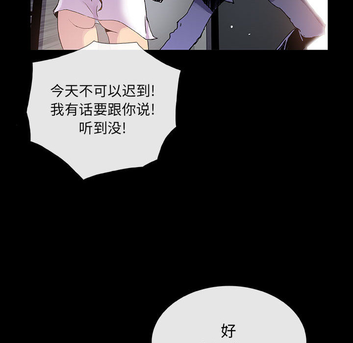 血刃[h漫]韩漫全集-血刃-第 6 章无删减无遮挡章节图片 