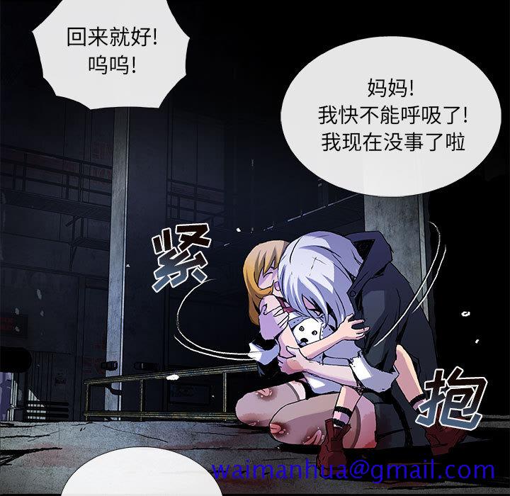 血刃[h漫]韩漫全集-血刃-第 6 章无删减无遮挡章节图片 