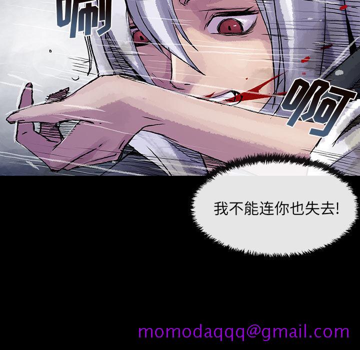 血刃[h漫]韩漫全集-血刃-第 6 章无删减无遮挡章节图片 