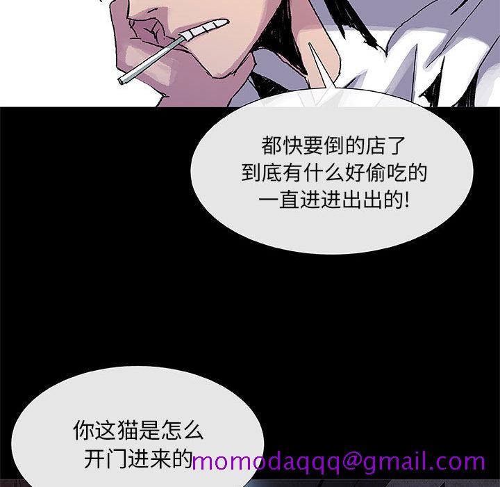 血刃[h漫]韩漫全集-血刃-第 7 章无删减无遮挡章节图片 