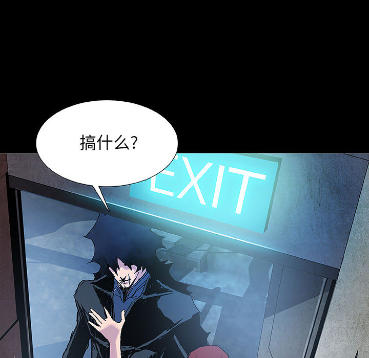 血刃[h漫]韩漫全集-血刃-第 7 章无删减无遮挡章节图片 