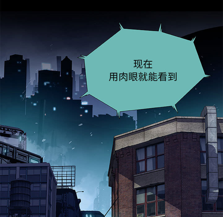 血刃[h漫]韩漫全集-血刃-第 7 章无删减无遮挡章节图片 