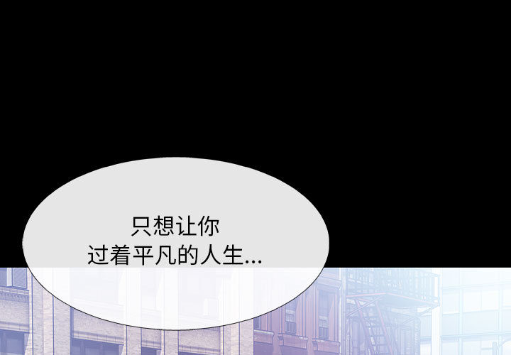 血刃[h漫]韩漫全集-血刃-第 7 章无删减无遮挡章节图片 