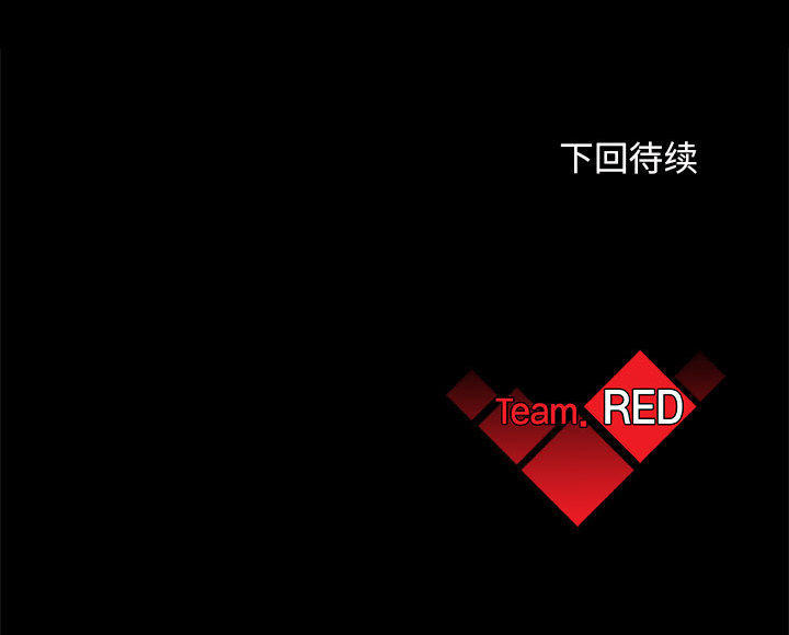 血刃[h漫]韩漫全集-血刃-第 7 章无删减无遮挡章节图片 