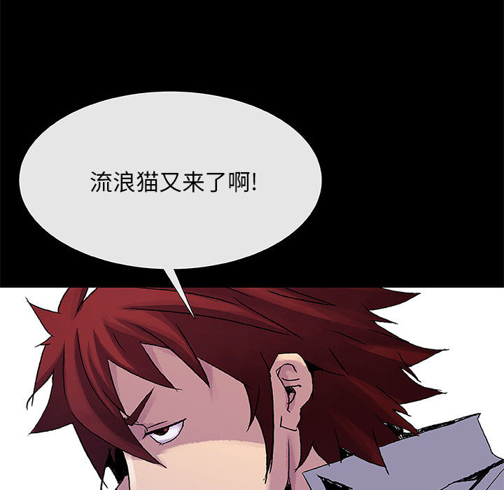 血刃[h漫]韩漫全集-血刃-第 7 章无删减无遮挡章节图片 