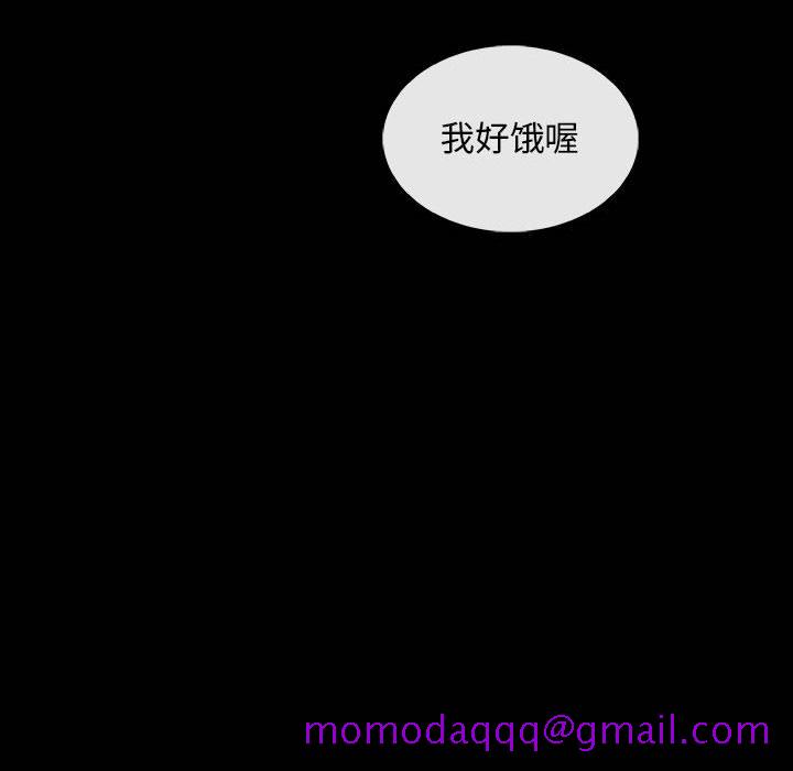 血刃[h漫]韩漫全集-血刃-第 7 章无删减无遮挡章节图片 