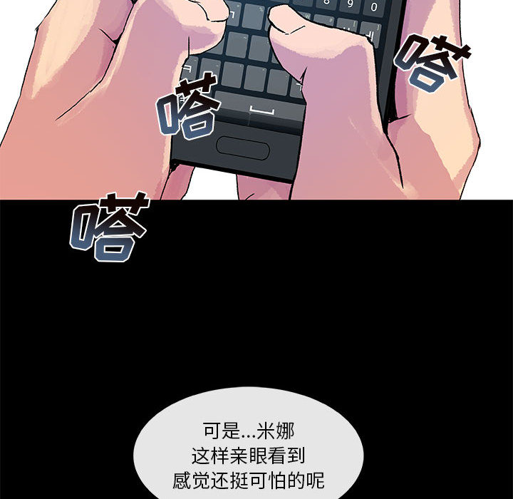 血刃[h漫]韩漫全集-血刃-第 7 章无删减无遮挡章节图片 