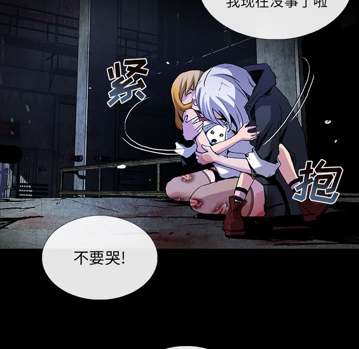 血刃[h漫]韩漫全集-血刃-第 7 章无删减无遮挡章节图片 