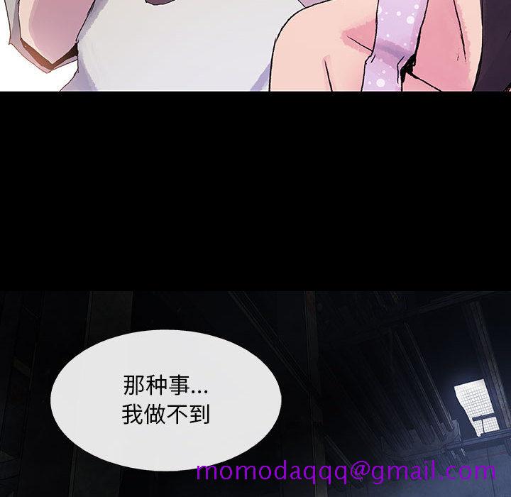血刃[h漫]韩漫全集-血刃-第 7 章无删减无遮挡章节图片 