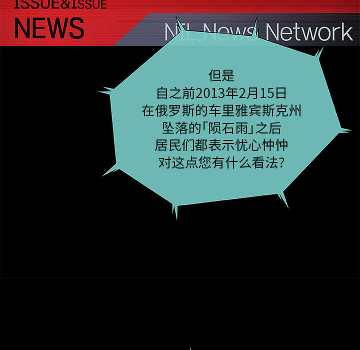血刃[h漫]韩漫全集-血刃-第 7 章无删减无遮挡章节图片 